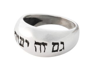 Zilveren ring uit Israël